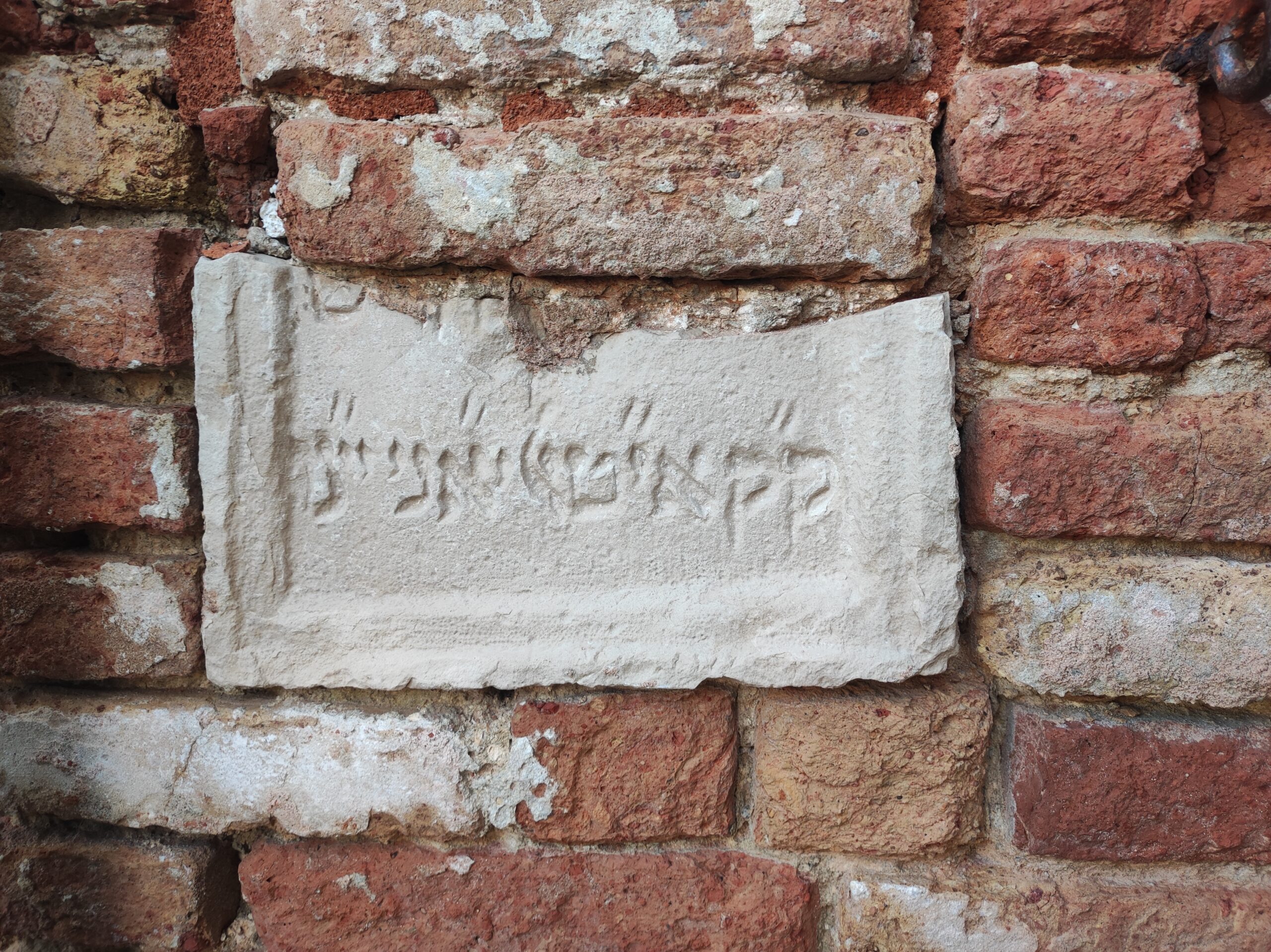 Jewish Ghetto Venice tour