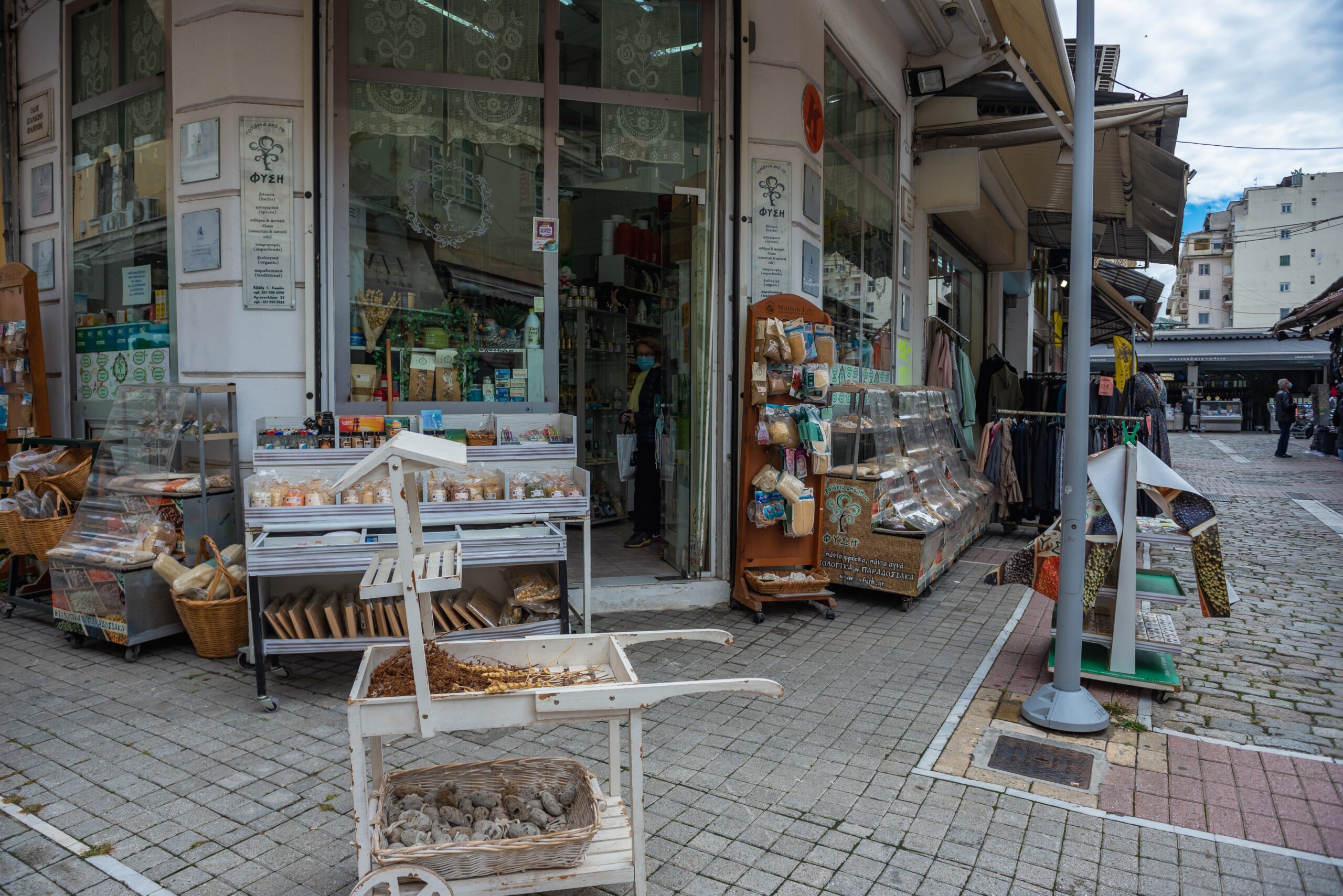 Thessaloniki Kapani Market