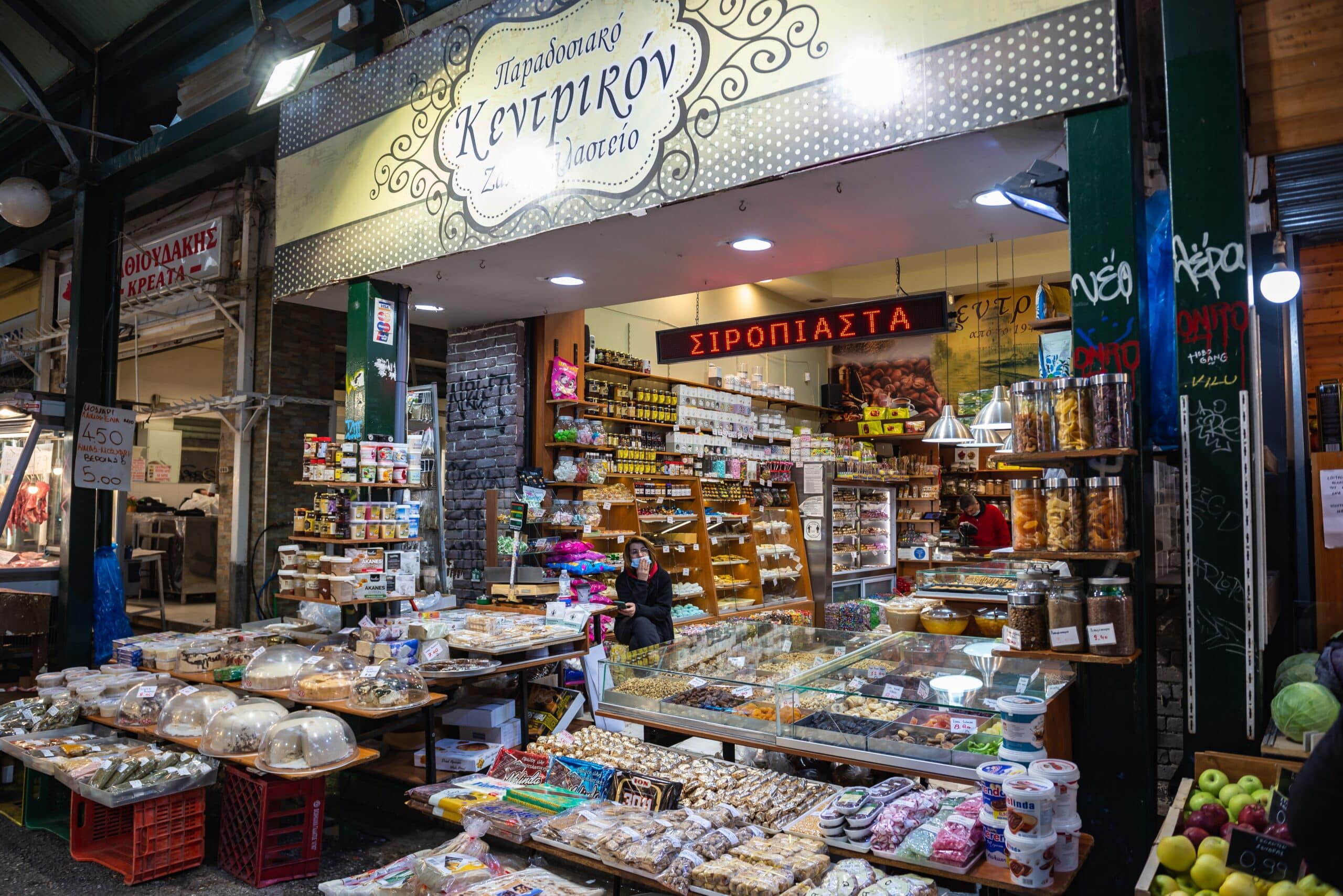 Thessaloniki Kapani shops